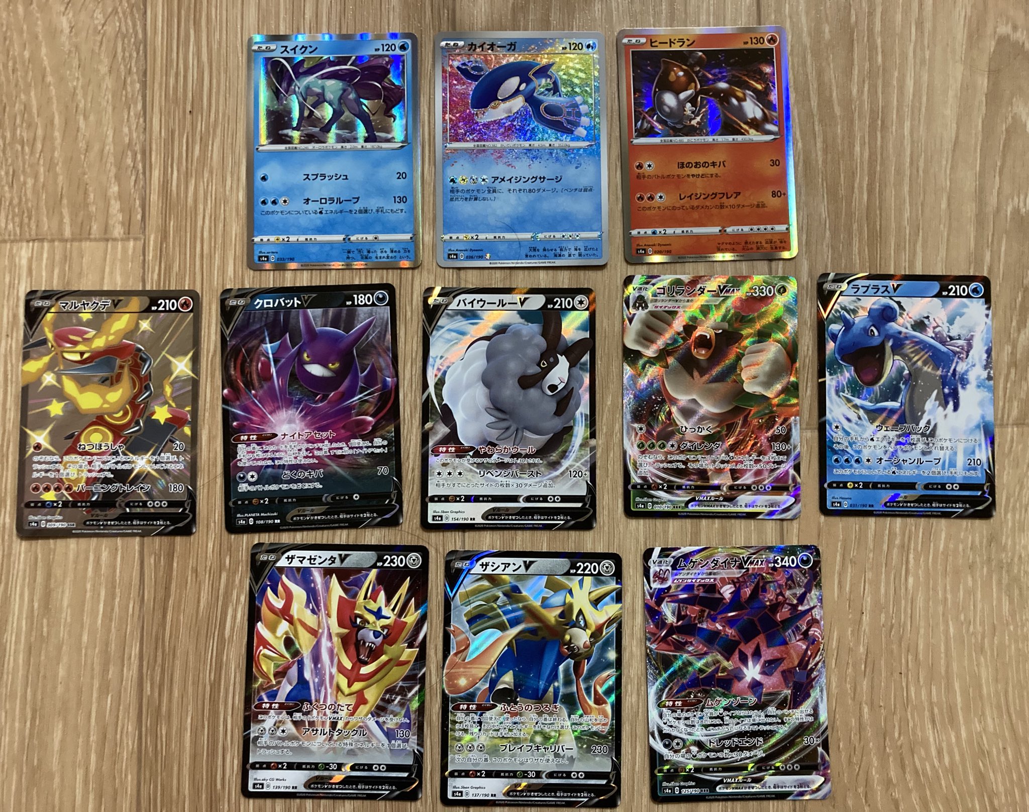 ヒロぽん ポケモンシャイニースターvカード買った8パック 笑 伝説とvカード少し見せるね 懐かしい何年ぶりやろう小学生の頃やってたポケモンカードwやり方忘れたw ポケモン カード シャイニースター T Co Owywq2fiy8 Twitter