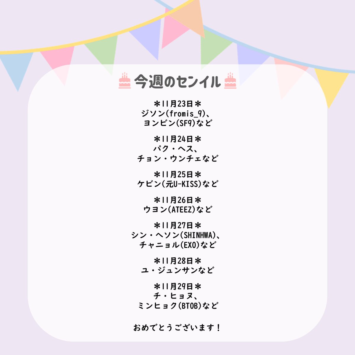チヒョヌ チヒョヌ