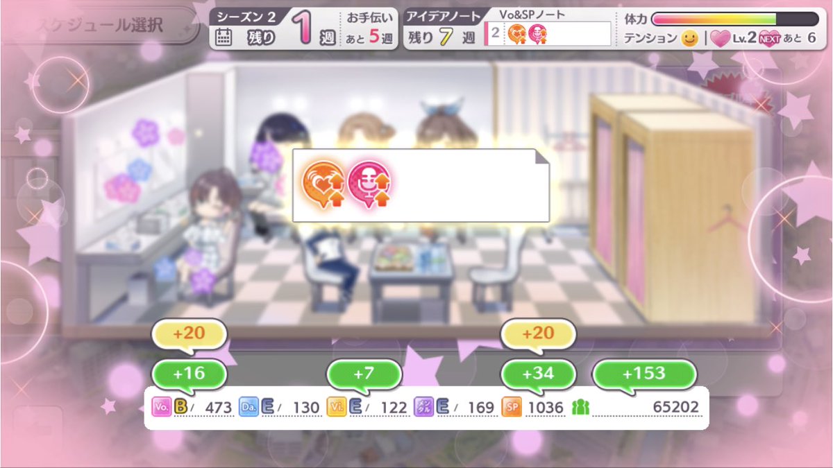 1_one_unus's tweet photo. 限定ノート最強！になった(＋ノートはこない) https://t.co/f6LudCEi5o