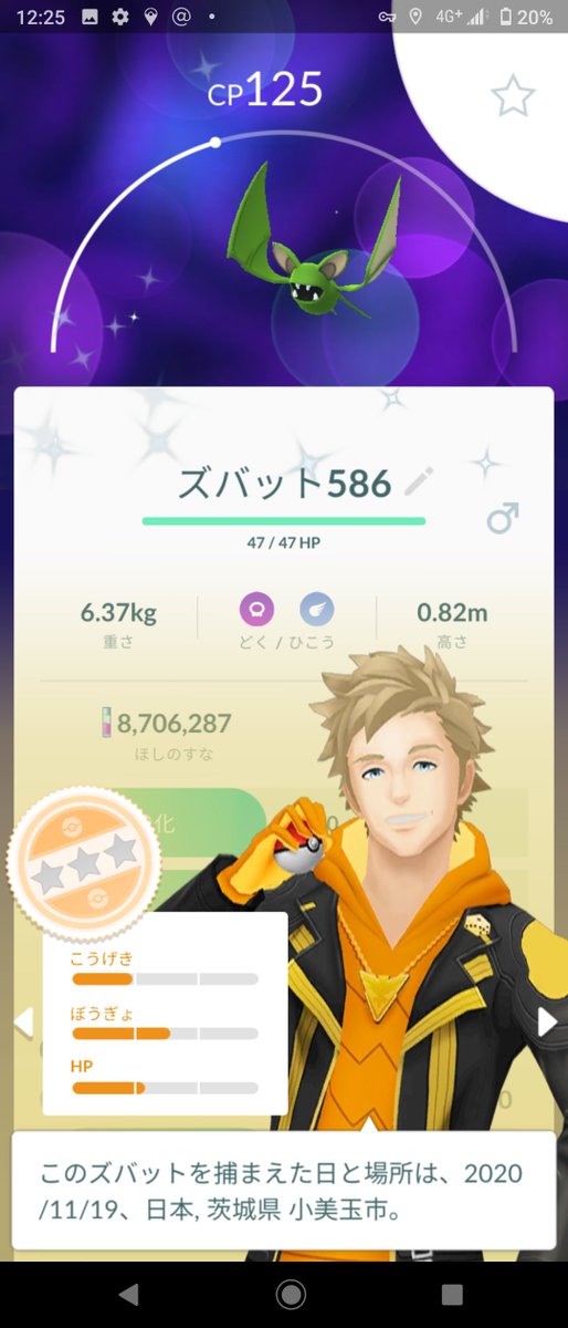 ニドランメス
