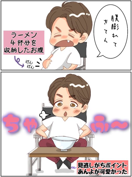 村上信五のtwitterイラスト検索結果 古い順 村上信五のtwitterイラスト検索結果 古い順