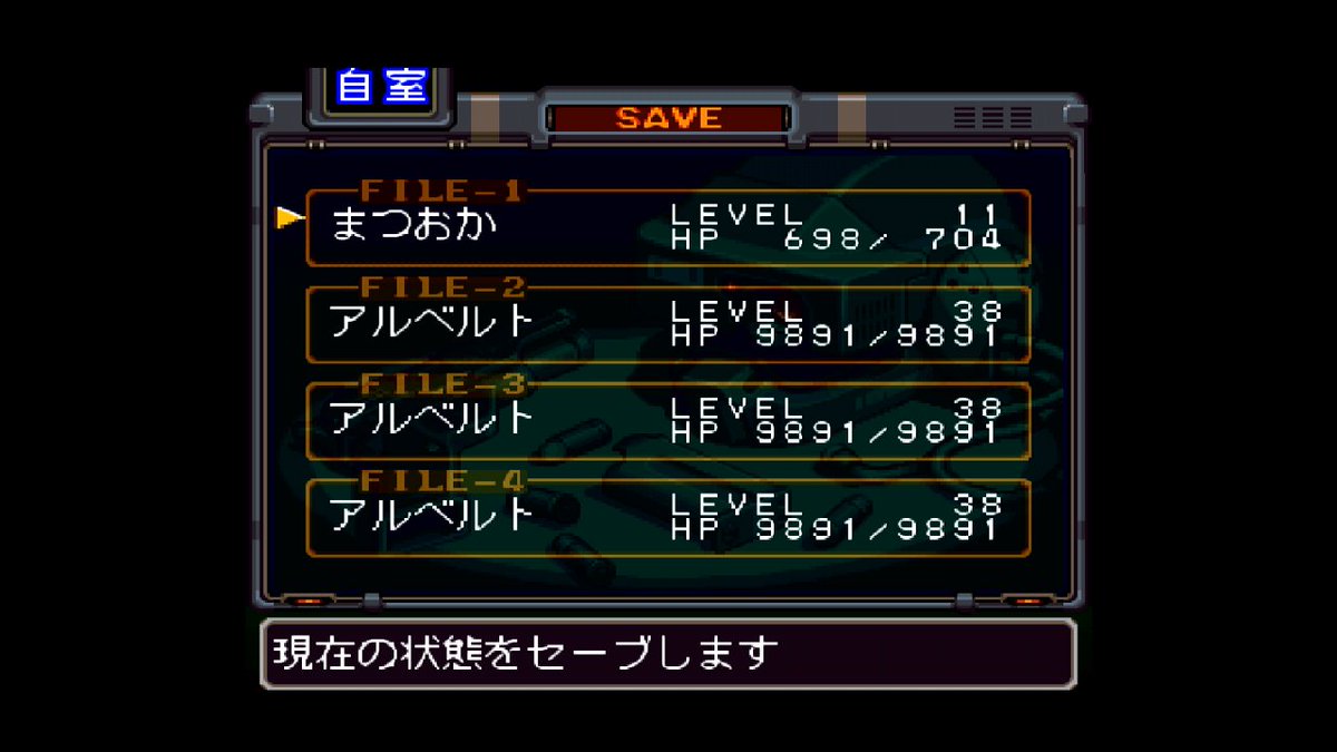 フロント ミッション ガン ハザード