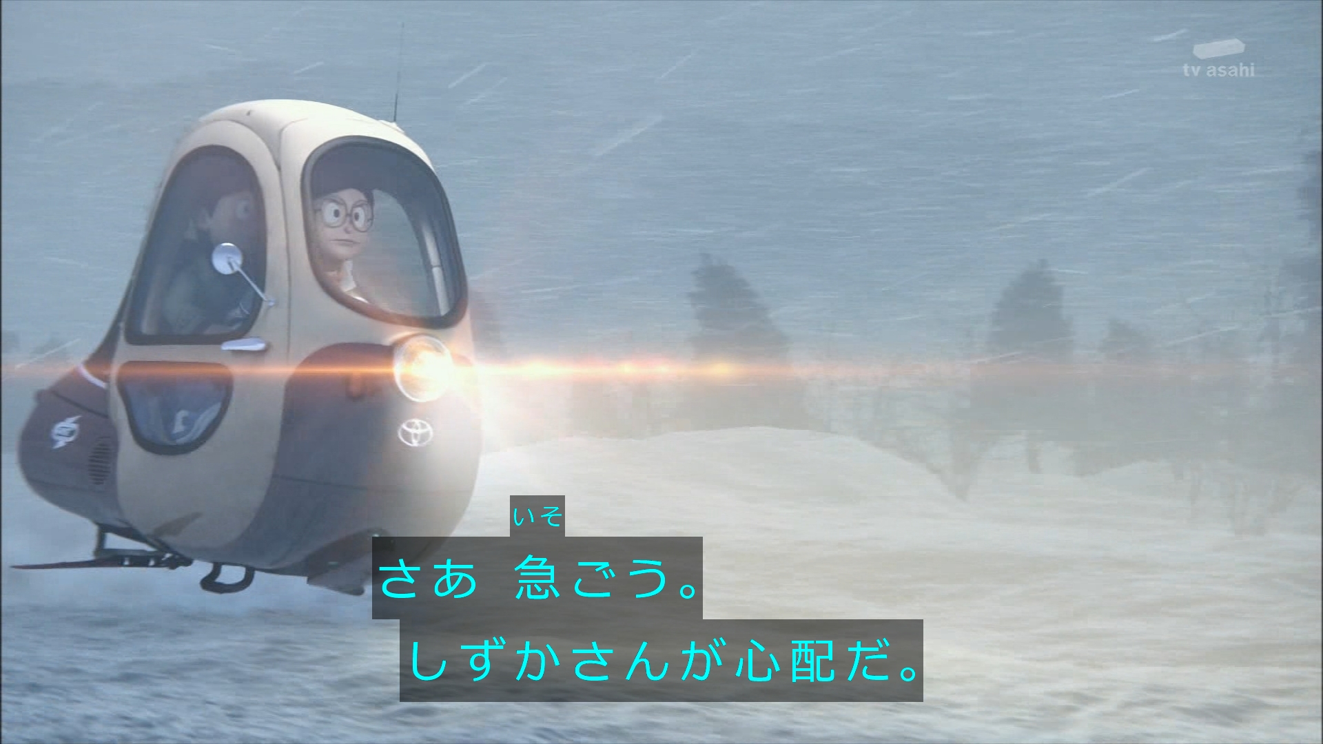 ゆくブラっ 未来のトヨタ車はこんなにハイテクなのか Standbymeドラえもん ドラえもん Doraemon T Co Pdodwn0f6j Twitter