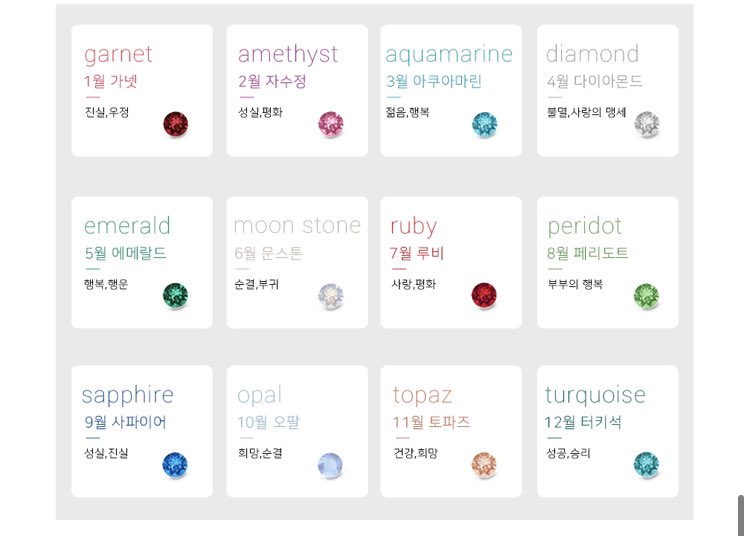 🎂쥔제 생일 공개 기념 RT이벤트🎂

🤍1981년 3월 3일🤍물고기자리🤍
쥔제 생일 존버 성공을 기념하여 RT추첨 한 분께 3월 탄생석인 아쿠아마린 키링을 보내드립니다! 당발은 25일!
참여조건 : 매년 3월 3일 쥔제의 생일을 축하하기🐠