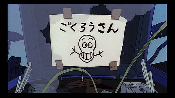 A List Of Tweets Where キャッスル ジブリフリーク Was Sent As カリオストロの城 1 Whotwi Graphical Twitter Analysis A List Of Tweets Where キャッスル ジブリフリーク Was Sent As カリオストロの城 1 Whotwi Graphical Twitter Analysis