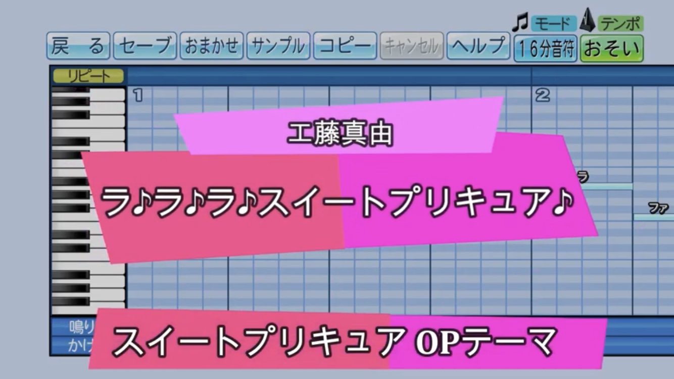 かいき パワプロ プロスピ応援歌職人 自称 Kaiki Pawapuro Twitter