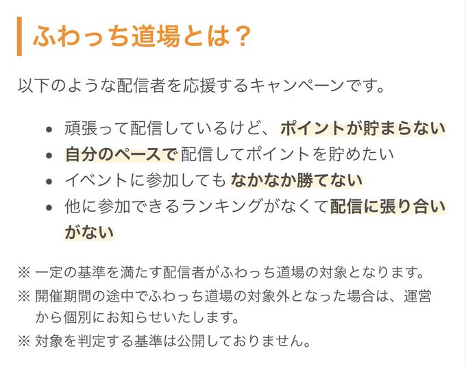 四季 雑談たぬき 雑談たぬきのスレ削除方法！書き込みした人を特定する方法も解説