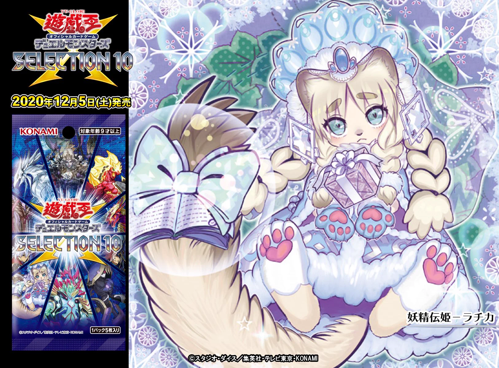 公式】遊戯王OCG on X: 