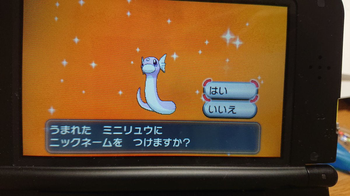 ポケモンy