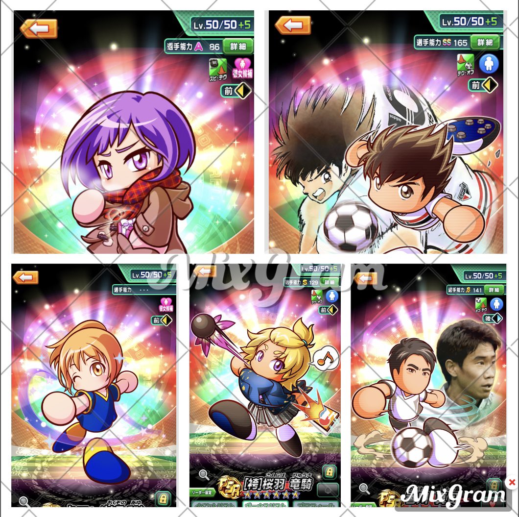 パワサカ リンクリンク Twitter
