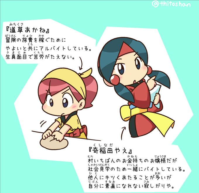 琴やよいのtwitterイラスト検索結果 古い順 琴やよいのtwitterイラスト検索結果 古い順