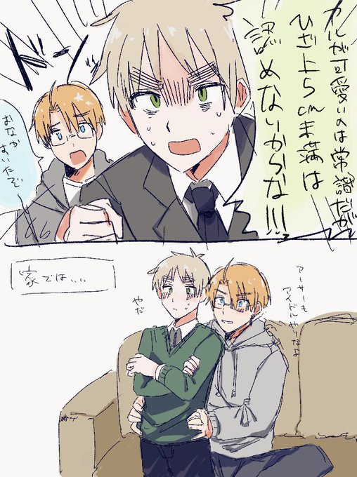 アルアサのtwitterイラスト検索結果 古い順 アルアサのtwitterイラスト検索結果 古い順