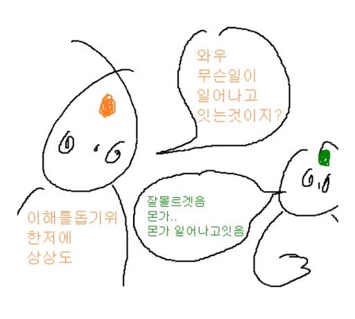 이건 욕이잖아요. https://t.co/EQhfOfutEd 