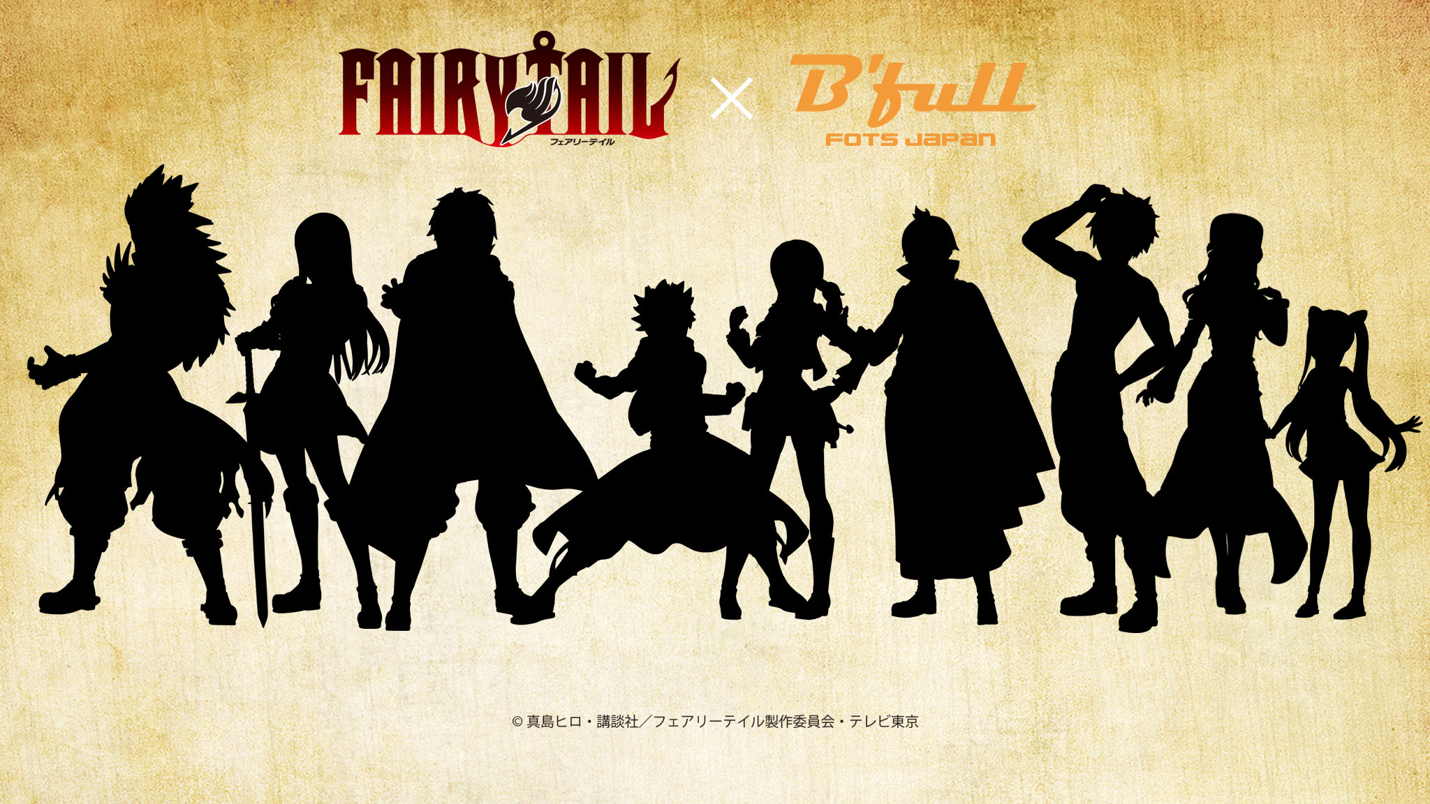 Bfull Fots Japan 新企画始動 Tvアニメ Fairy Tail の人気キャラクター9人をスケールフィギュア 等身大フィギュア ３dクリスタルの 3カテゴリーで商品展開する新企画が始動 Fairy Tail Bfull 特設サイト 近日解禁予定 フェアリーテイル