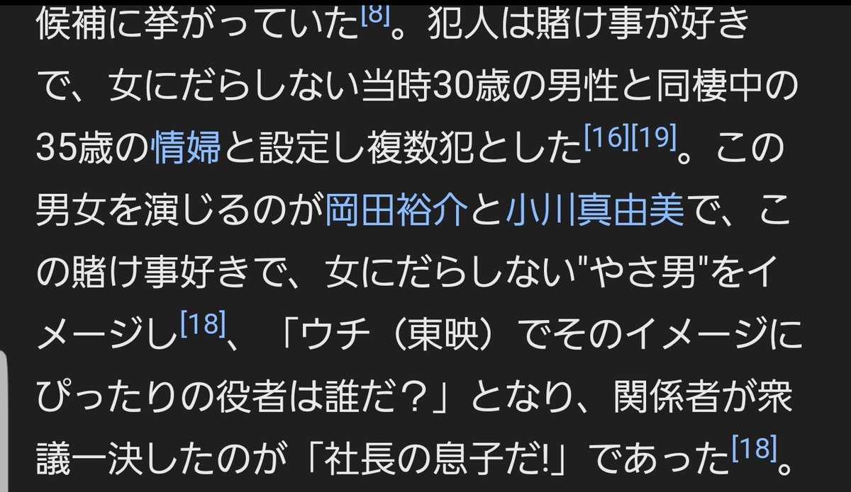 年11月の記事 鯖世笠晴のダークグレタミン酸 墓場