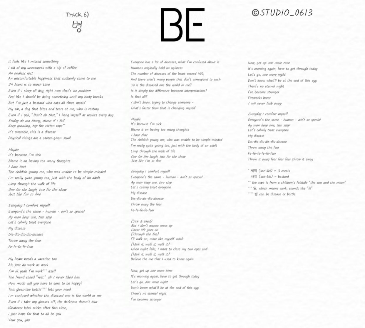 스튜디오 Bts Be Lyric Translation Thread Bts Twt Track 1 Life Goes On Slightly Different From Mv Cc T Co Gfjhmrkfmx Twitter
