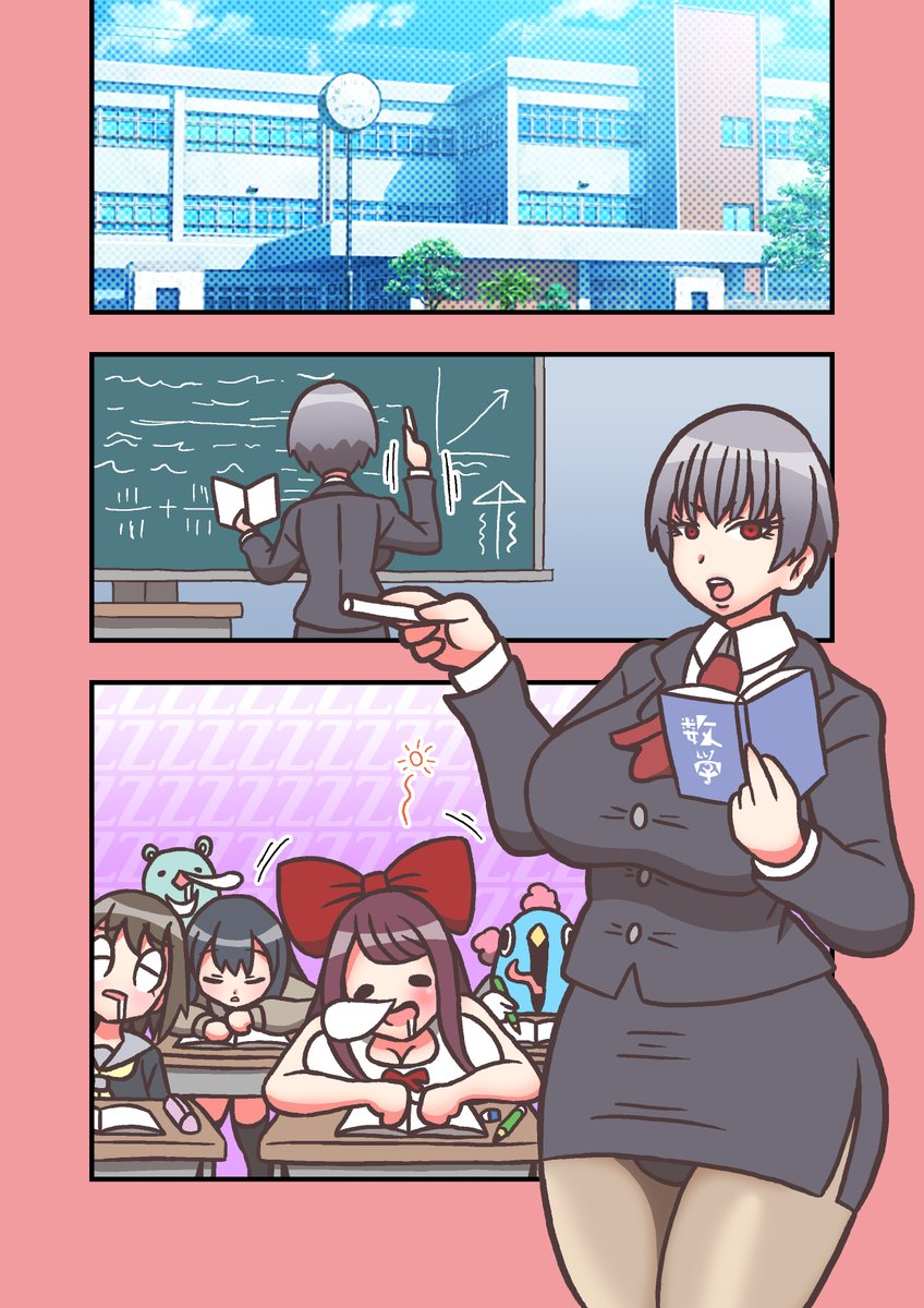 #モデ猫
#漫画が読めるハッシュタグ 
#創作漫画 
モデル体型の長足ネコチャンのおはなし(仮)
第16話「チョーク」

鳥が比較的大人しかった回
1/3 