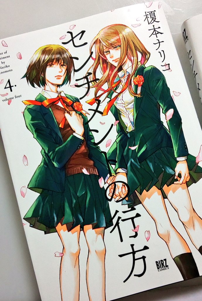 榎本ナリコ わーありがとうございます だいぶ昔から変わってしまったよなあと思うと同時に そのへんも楽しんでいただけたら嬉しいです 榎本ナリコ わーありがとうございます だいぶ昔から変わってしまったよなあと思うと同時に そのへんも楽しんでいただけたら嬉しいです