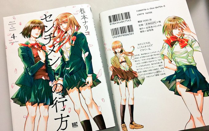 榎本ナリコさん の人気ツイート 2 Whotwi グラフィカルtwitter分析 榎本ナリコさん の人気ツイート 2 Whotwi グラフィカルtwitter分析