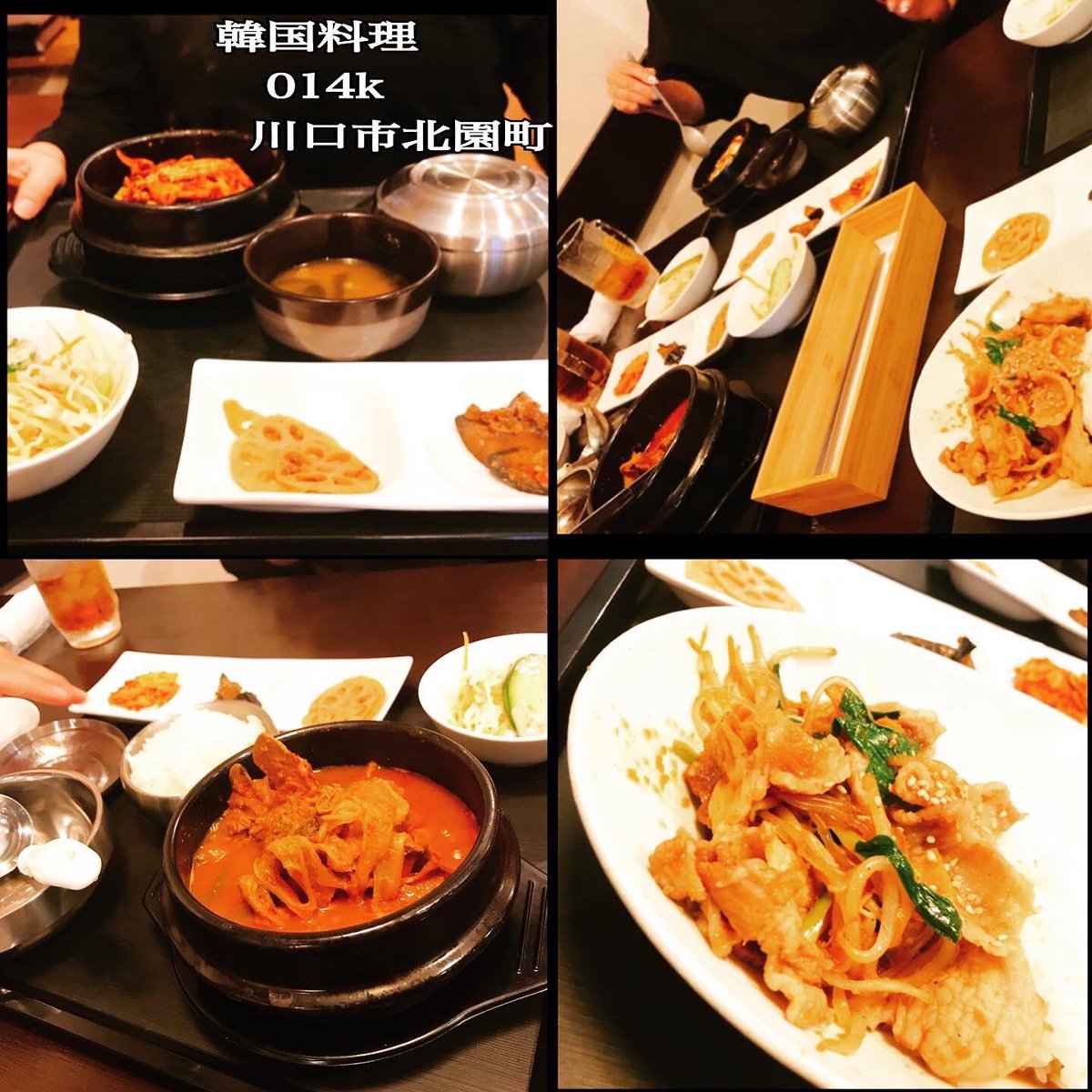 014k Twitter Search Twitter