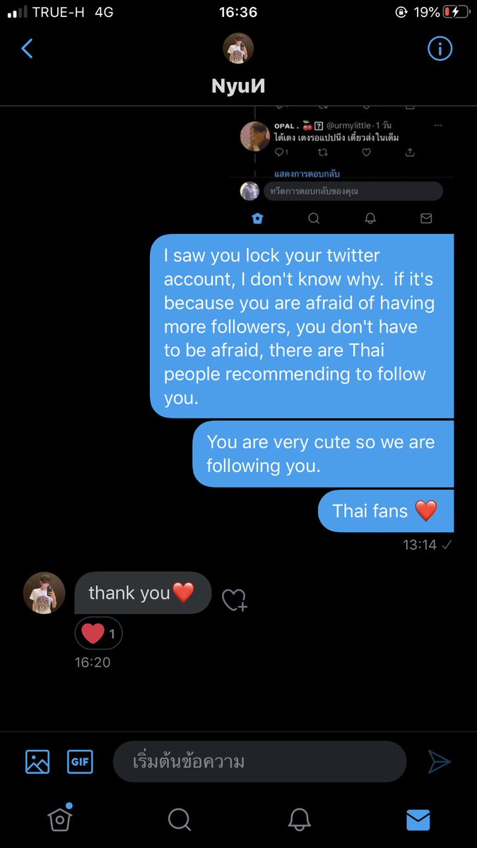 นุ่มนิ่มแจ๊บบ on X:  