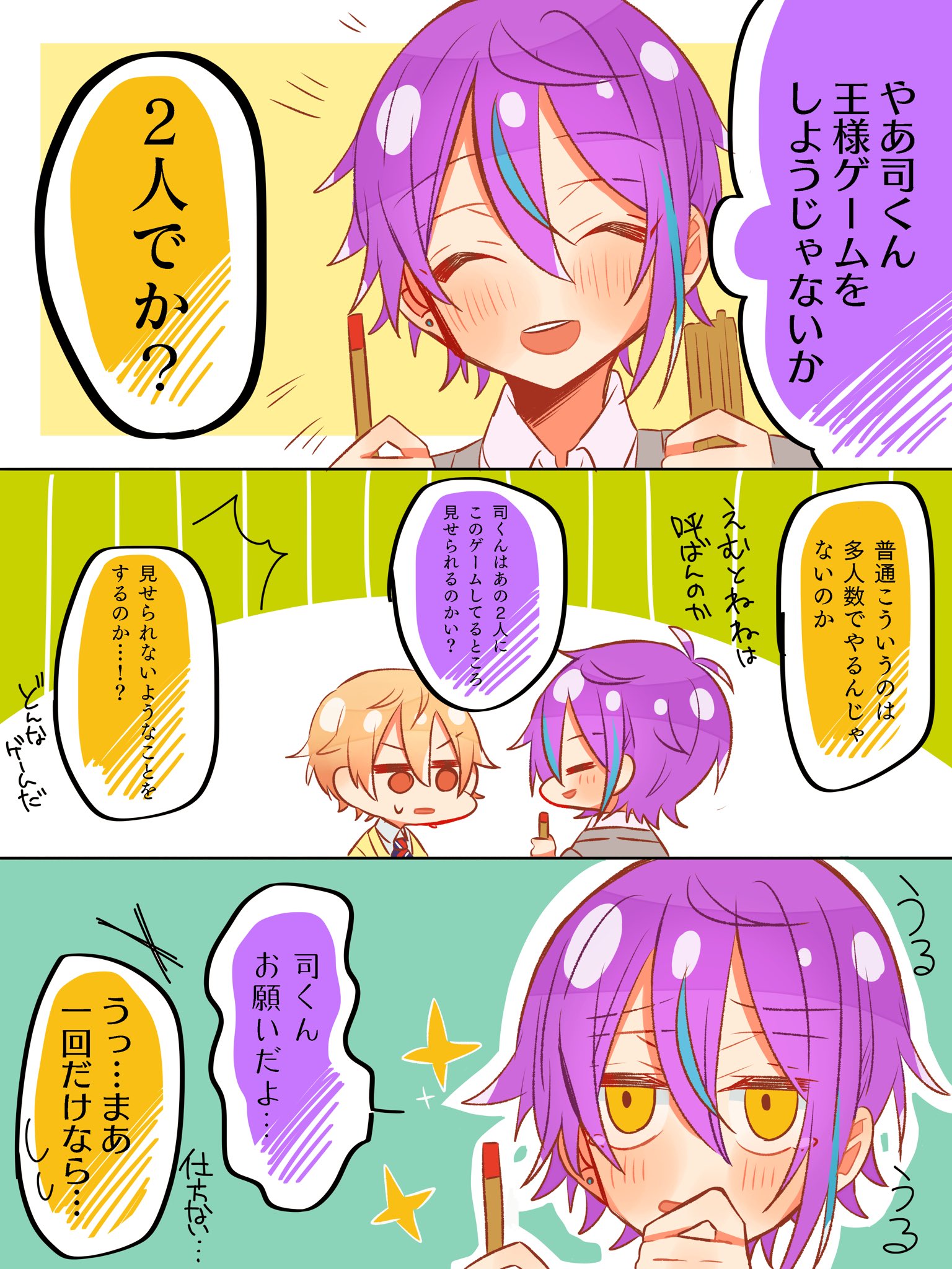 🍔🧀みこや🧀🍔 on X:  