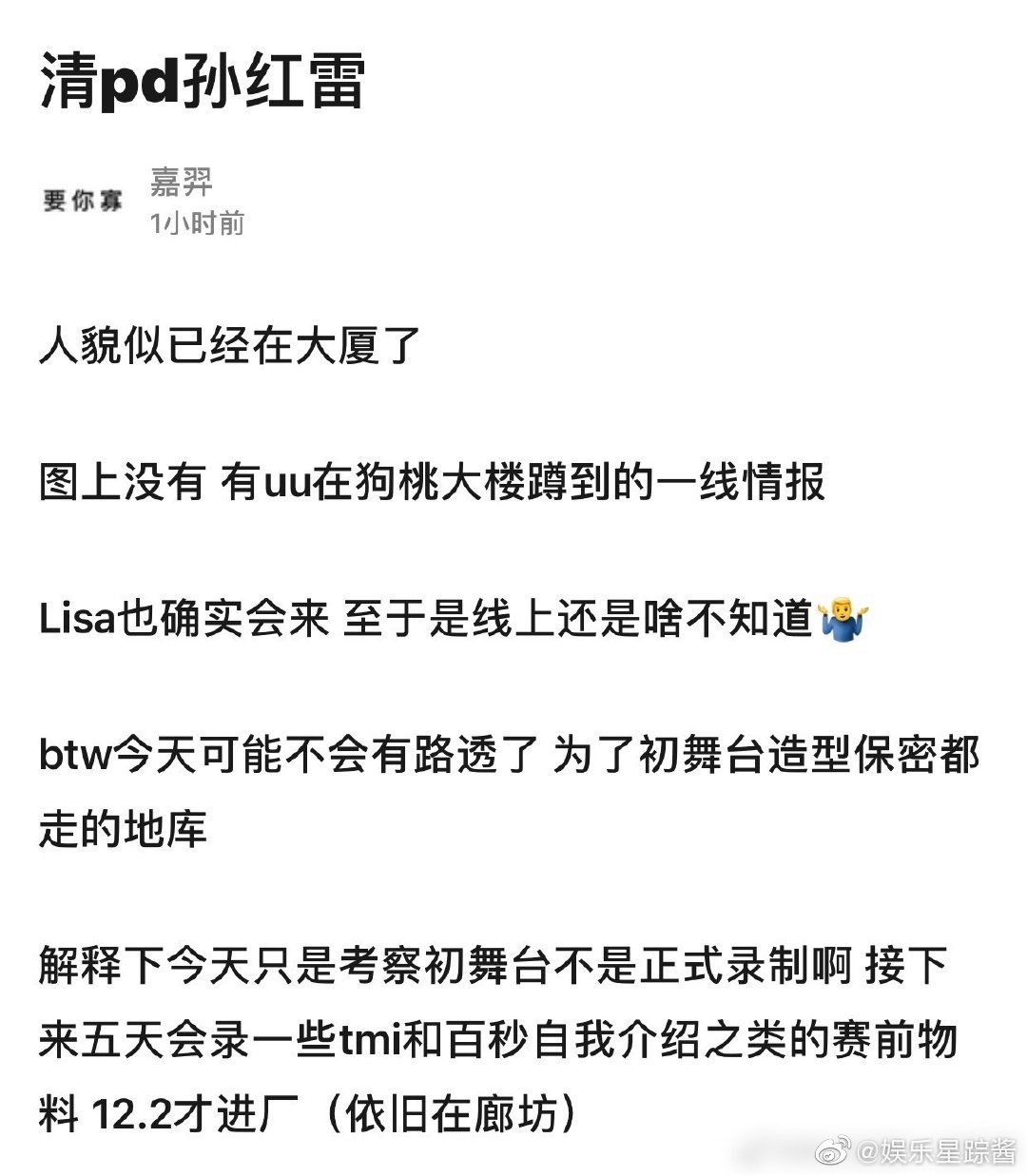 Global Blackpink Twitterissa Rumor Mentor Lisa Is Rumored To Be Mentor Again On Youth With You Season 3 It Says Lisa Is Pretty Much Confirmed Credits Lilitopian I Vote Lisa From Blackpink Global Blackpink Twitterissa Rumor Mentor Lisa Is Rumored To Be Mentor Again On Youth With You Season 3 It Says Lisa Is Pretty Much Confirmed Credits Lilitopian I Vote Lisa From Blackpink