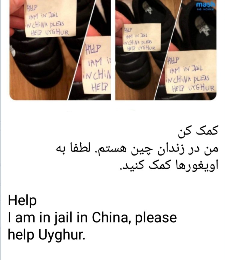 rezapour_naser's tweet photo. «کمکم کن، درزندان چین هستم»؛ یادداشت دوخته شده دریک جفت دمپایی صادراتی

 گیبادولین، شهروند روسیه یک جفت دمپایی بصورت آنلاین سفارش داده بود که با این یادداشت مواجه شد.

ده‌ها مارک تجاری برجسته درکارخانه‌هایشان در چین از کار بی‌مزد ترکان اویغور بهره می برند. https://t.co/DQSlRNjuDE