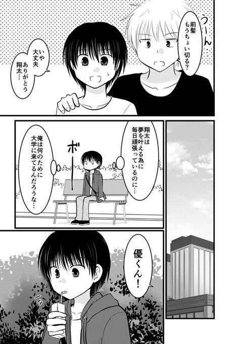 遊佐いつかさん がハッシュタグ オリジナル をつけたツイート一覧 1 Whotwi グラフィカルtwitter分析