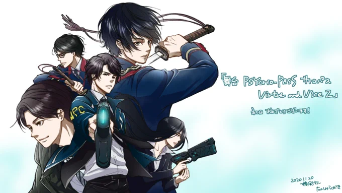 「舞台 PSYCHO-PASS サイコパス Virtue and Vice 2」初日おめでとうございます!公式サイトの情報だけで5種ブロマイドメンバーをらくがきしてみました。たのしみ! 
