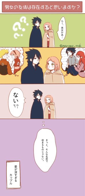なもも Namomo Sssk さんのマンガ一覧 リツイート順 ツイコミ 仮 なもも Namomo Sssk さんのマンガ一覧 リツイート順 ツイコミ 仮