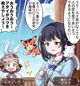 グランブルーファンタジー グランブルーファンタジー 4 コマ更新 ぐらぶるっ 第1694話 ビカラとレオノーラ編 を公開いたしました 4コマ見るにはこちら スマホでアクセス T Co Tspzrwix4n グラブル
