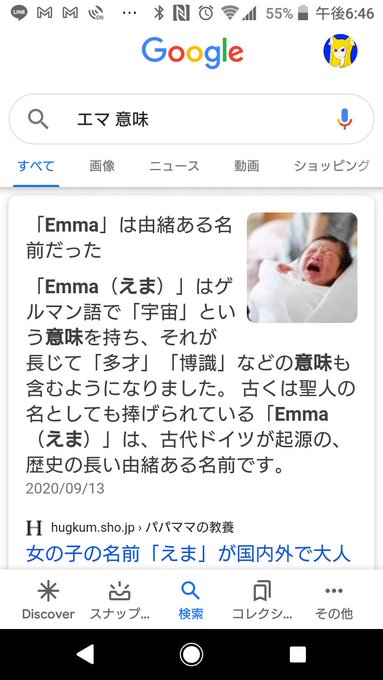 謎 音楽ユニット サンホラ のボーカルチームに神社関係者の発表が 神社関係者が出演するアルバムってなんなの トレンド入り まとめダネ 謎 音楽ユニット サンホラ のボーカルチームに神社関係者の発表が 神社関係者が出演するアルバムってなんなの トレンド入り まとめダネ