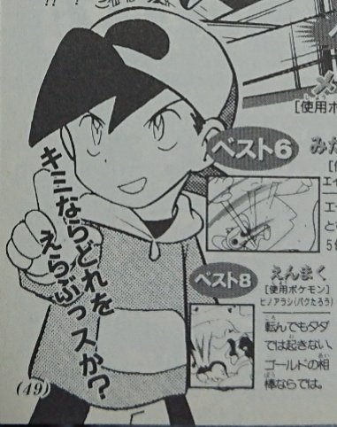 田久保優希 情報ありがとうございます やはり未収録でしたか 田久保優希 情報ありがとうございます やはり未収録でしたか