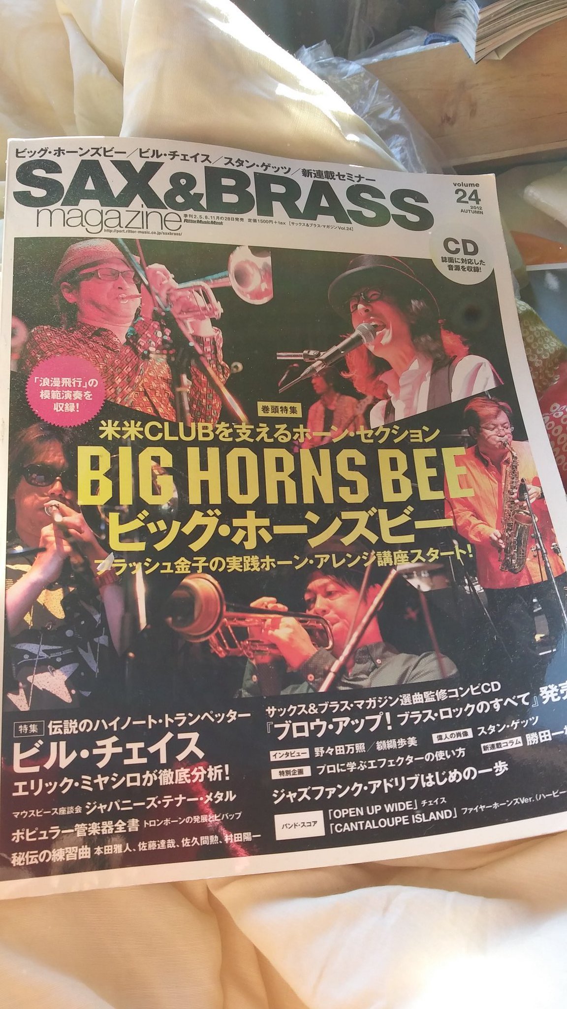 無料でダウンロード 木村洋二 息子 木村洋二 息子 Uhb Saesipjoshlkw