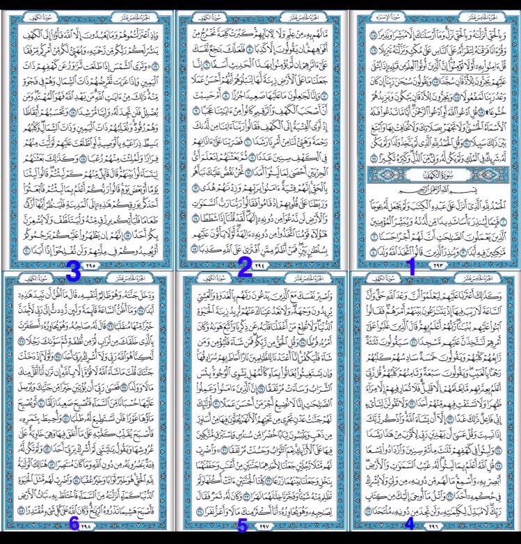 thkrr33's tweet photo. اقرأو سورة الكهف فإنها نورٌ
لكم ما بين الجمعتين .. ✨🌹
 #يوم_الجمعه https://t.co/FvbXMlDEsw