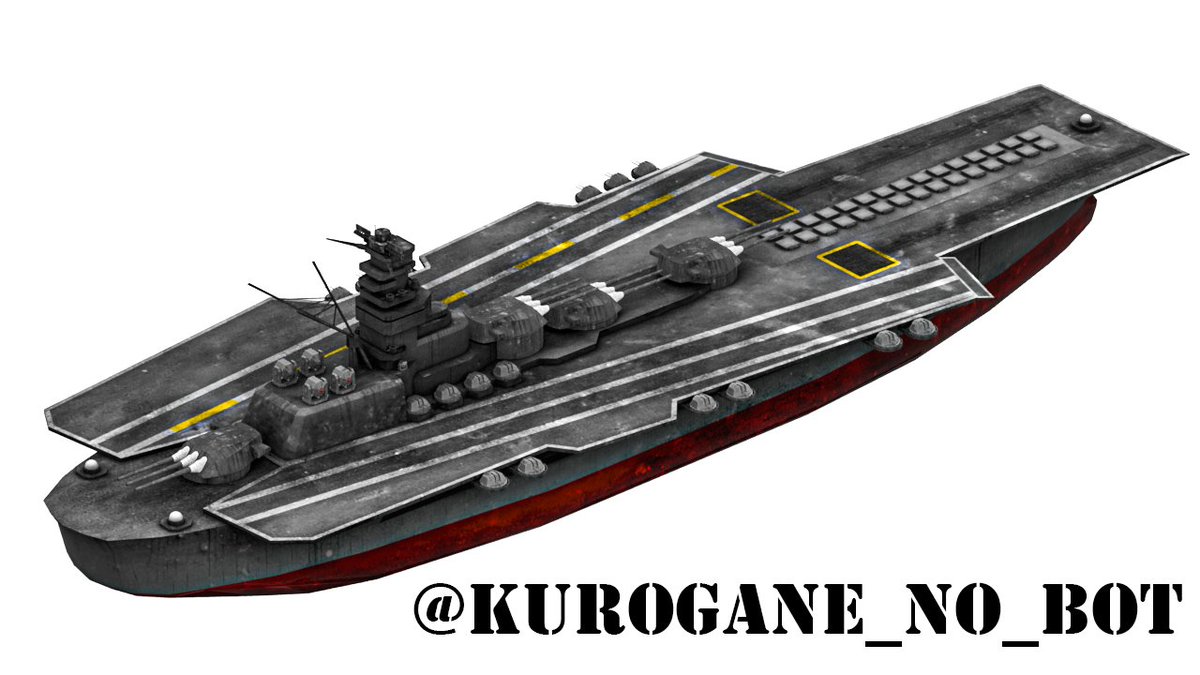 鋼鉄の咆哮(Naval Ops) 超兵器/架空兵器解説bot on X: 鋼鉄の咆哮(Naval Ops) 超兵器/架空兵器解説bot on X: