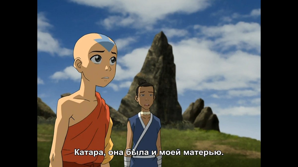 Анг повелитель стихий. Аватар легенда об аанге 2025. Последний маг воздуха дата выхода. Последний маг воздуха дата выхода. Повелитель стихий аанг.