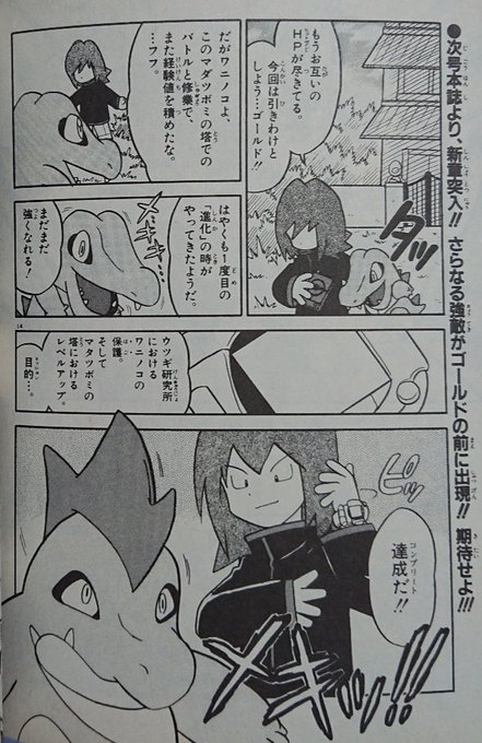 Tweets Populaires田久保優希 2 Whotwi Analyse Graphique Twitter