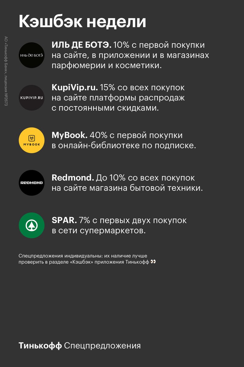 Давно не рассказывали о предложениях от наших партнеров. Исправляемся: https://t.co/NootKHP5io https://t.co/cy3CKBDRzh