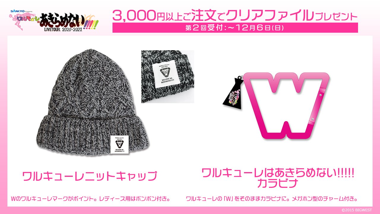 マクロス ライブ限定グッズ まとめ売り Gve9my7XIAA7zPF.jpg:large