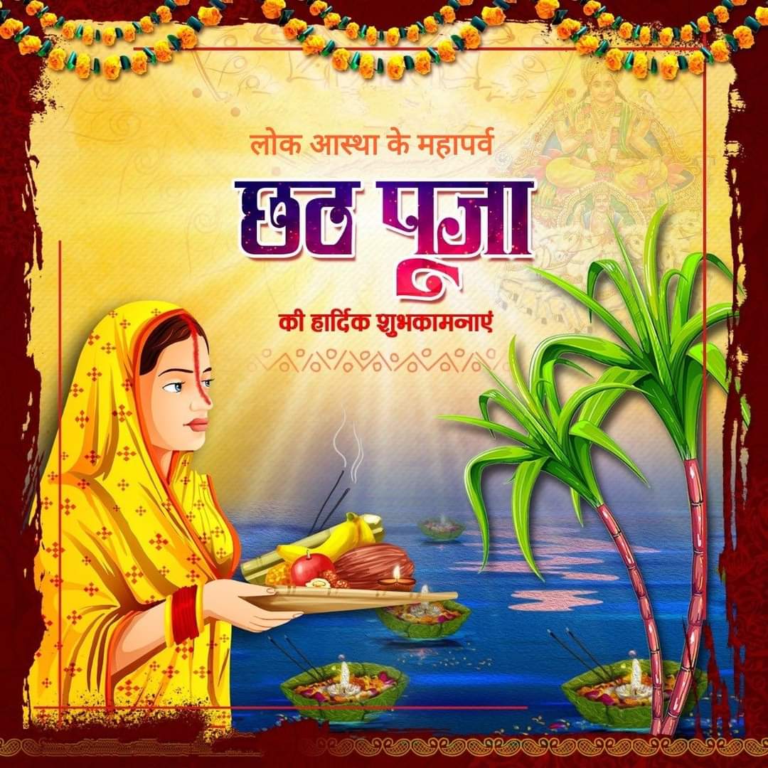 NishadSri's tweet photo. आप सभी को महापर्व छठ की असीम शुभकामना!
भगवान भास्कर नित्य आप के मनोरथ को पूर्ण करें!
#HappyChhathPuja2020 #Happy_ChhathPuja #Happy_Chath_Puja
@BJP4India @BJP4Bihar https://t.co/RlXSwHhPwU