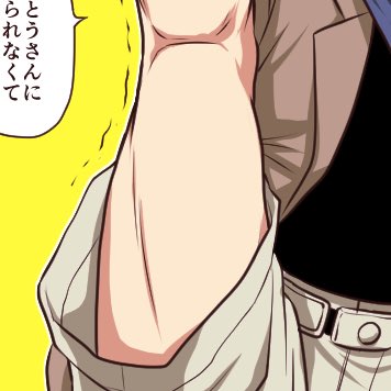 いい太ももの日らしいので。 