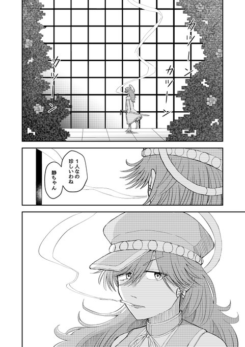 斜めまめのtwitterイラスト検索結果 斜めまめのtwitterイラスト検索結果