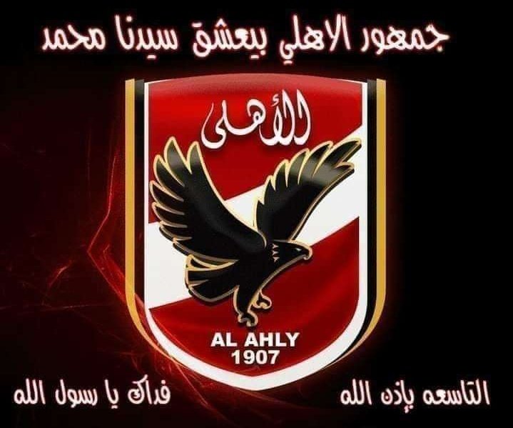 Princessmasr's tweet photo. يقال من كثرة صلاتهم ع النبي تتحقق امانيهم كأنها فلق الصبح اللهم حالهم صلي الله عليه وسلم تسليما كثيرا حبيبي يارسول الله ♥ https://t.co/olc6DIjXWc