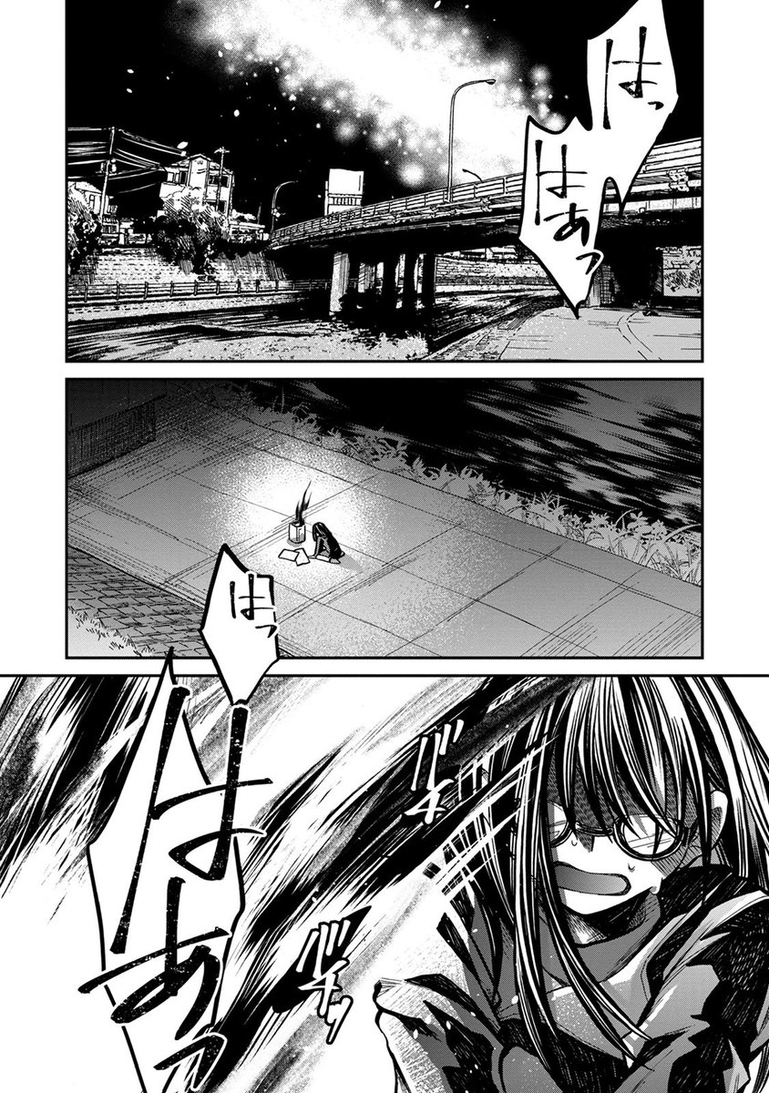 瀬崎ナギサ みどりの星と屑 連載中 Sezakinagisa Twitter 瀬崎ナギサ みどりの星と屑 連載中 Sezakinagisa Twitter