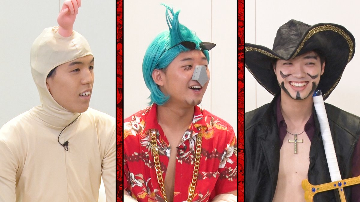 公式 ワンピースバラエティ 海賊王におれはなるtv いよいよ本日25 25より 第4回がオンエア 芸能界悪魔の実の能力者は 第7世代の 四千頭身 ミホーク フランキー 後1人は誰 もちろん今回も Ad3人娘 の手作りです ぜひリアルタイムでご覧 公式 ワンピースバラエティ 海賊王におれはなるtv いよいよ本日25 25より 第4回がオンエア 芸能界悪魔の実の能力者は 第7世代の 四千頭身 ミホーク フランキー 後1人は誰 もちろん今回も Ad3人娘 の手作りです ぜひリアルタイムでご覧