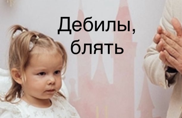Дочь Нюши уже два года в ахуе от своего имени