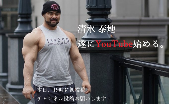 清水泰地のtwitterイラスト検索結果