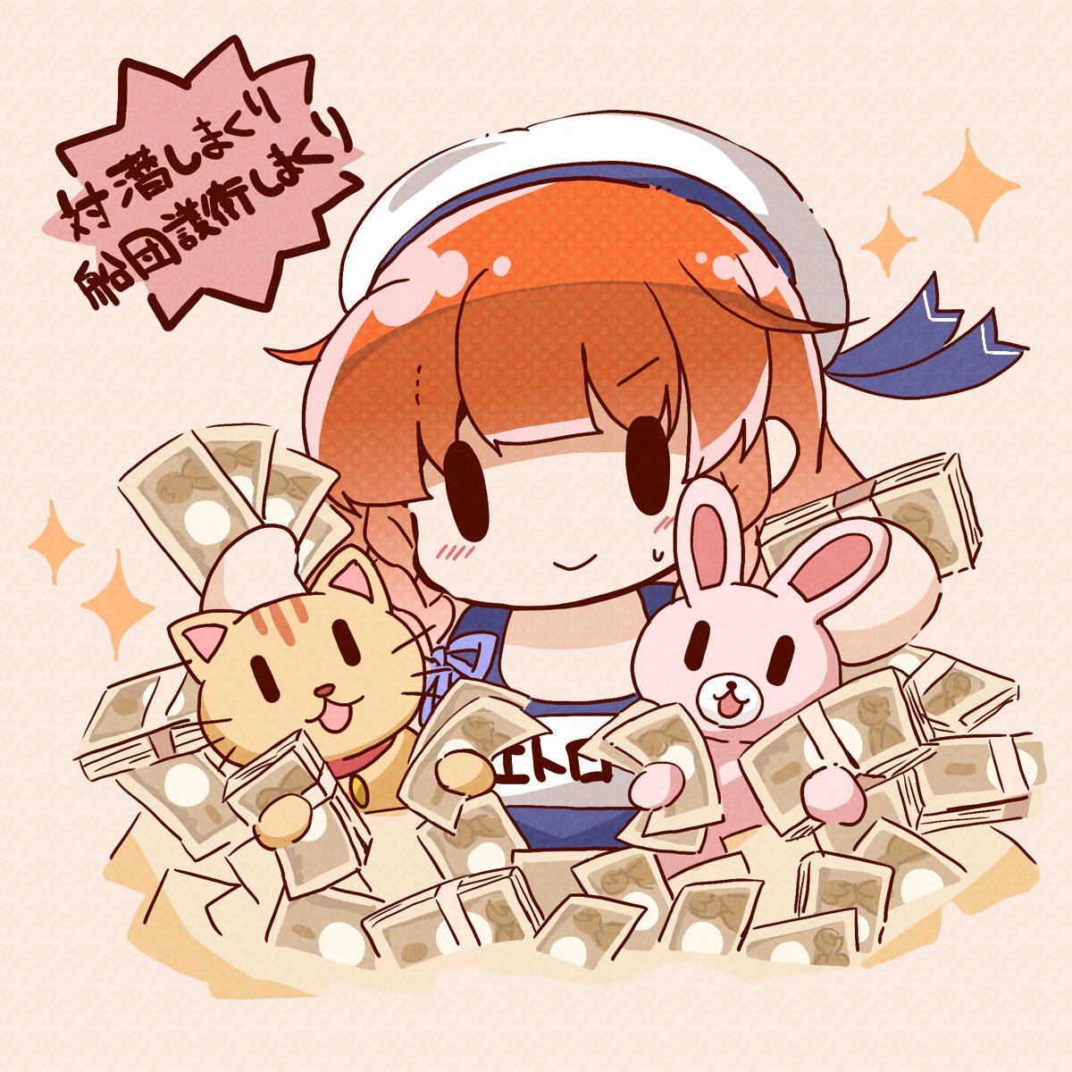 #絵晒したらみんながブァァァってRTしてくれてブァァァってフォロワーがブァァァって増えブァァァるブァァァらブァァァしブァァァブァァァァァアアい
デフォルメイラストを描いていますワッショイワッショイ 